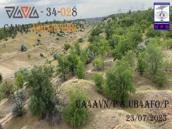 Канал Волго-Дон-2. RAZA-34-028. UA4AVN/P &amp; UB4AFO/P