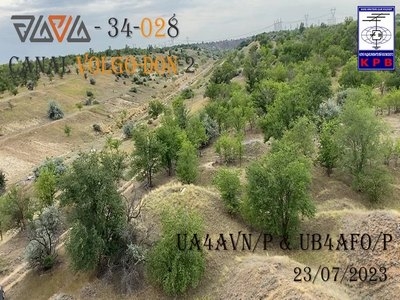 Канал Волго-Дон-2. RAZA-34-028. UA4AVN/P & UB4AFO/P