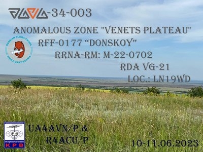 Плато Венцы. RAZA-34-003. UA4AVN/P & R4ACU/P.